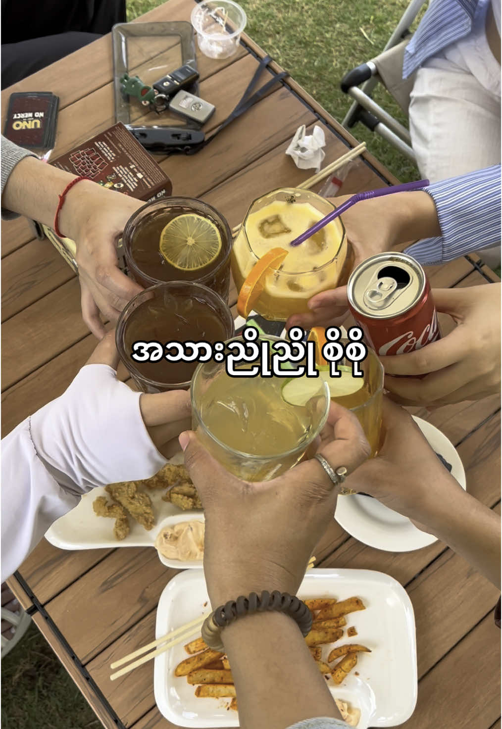 ဆုတောင်းလေး တခု 🤣