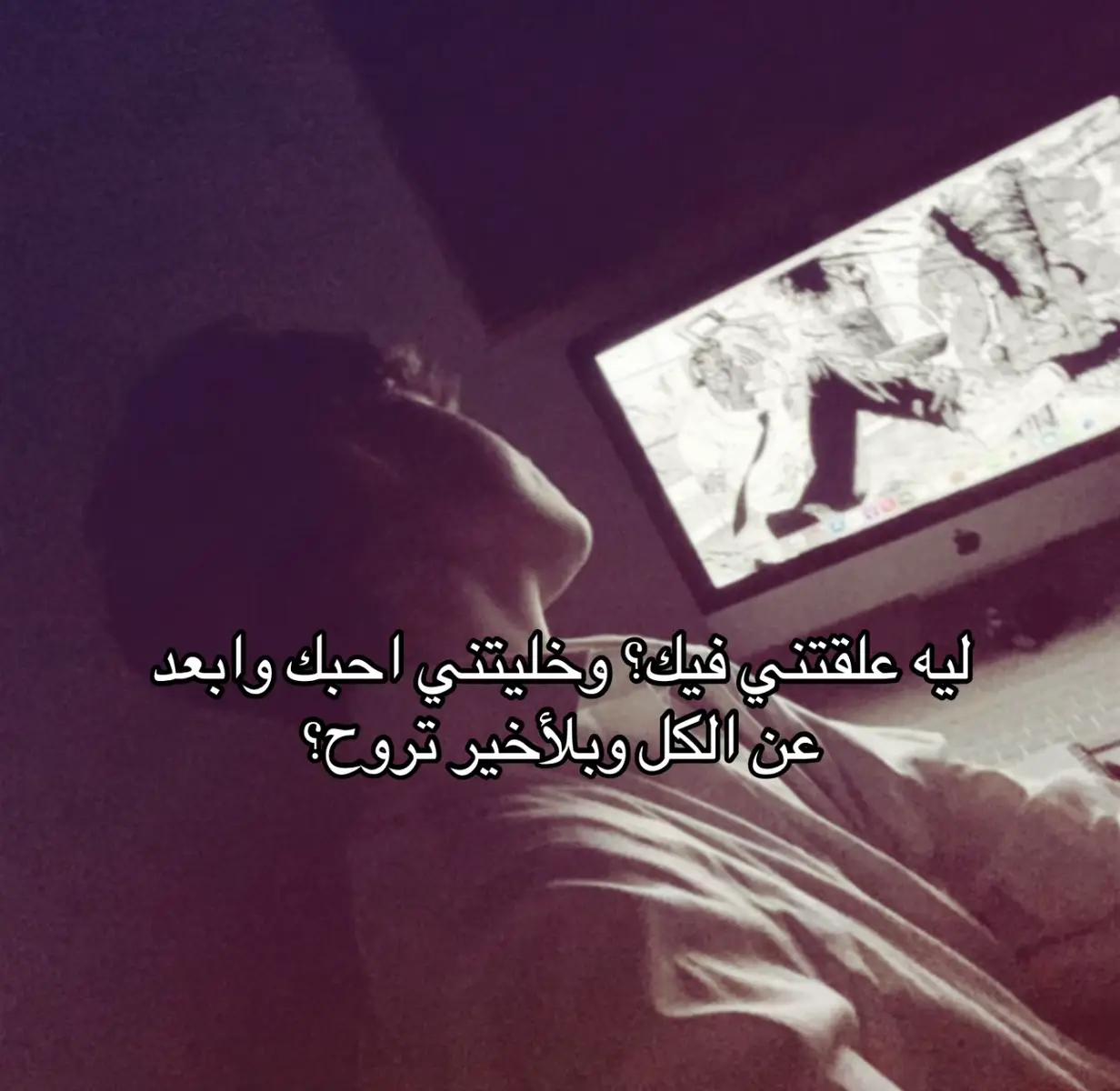 #fyppppppppppppppppppppppp #مشاعر #هواجيس #