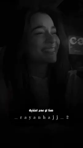 ✨ ماذا لو عاد معتذراً✨Main@Jasmin✨🍦 #foryou #foryoupage #fyp #fypツ  #اكسبلور #اعادة_النشر🔃 #تصميم_فيديوهات🎶🎤🎬 