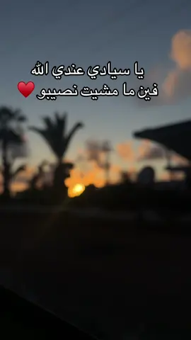 #gnawa_morocco🇲🇦🇲🇦🇲🇦 #marocaine🇲🇦 #babamimoun🖤🖤🖤 