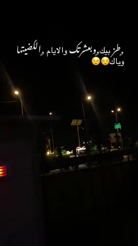 #شعب_الصيني_ماله_حل😂😂 #تفاعلوا_فولوا_لایگات_گومنتات🔀🎧📍 #ستوريات_متنوعه 