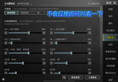 行沒手感打很爛