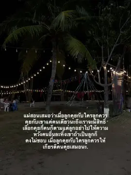 #ฟีดดดシ #เธรด #fyp 