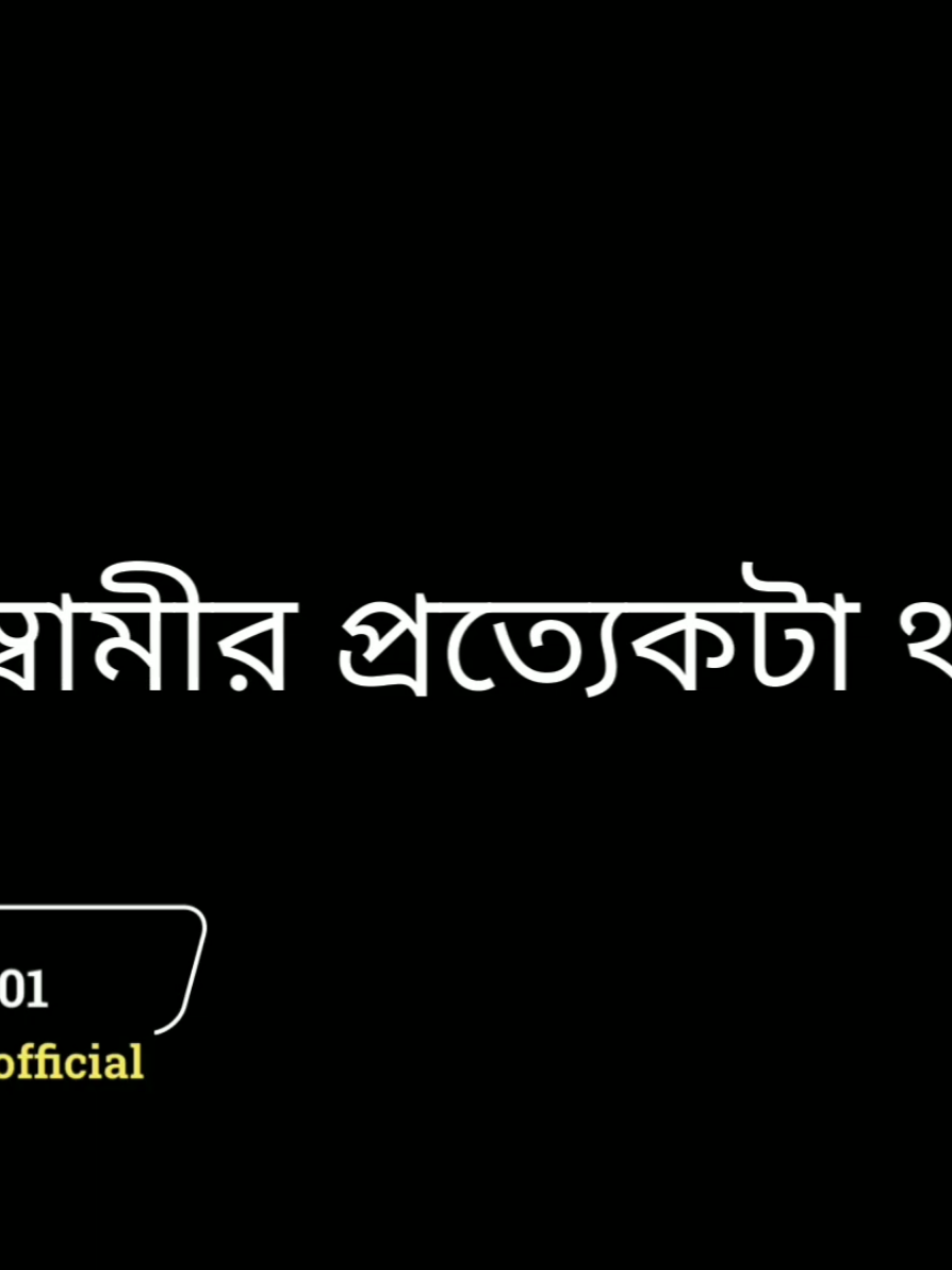 এগুলা ঐদিন মিলিয়ে নিও তখন আমাকে স্মরণ করবা মনে রাইখো তোমাদের #OutraMetade #সবাই_একটু_সাপোর্ট_করবেন_প্লিজ #humour #foryou #videoviral 