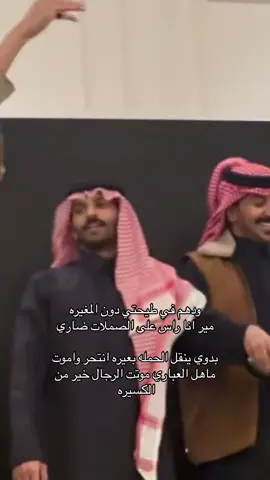 #احمد_رحيم #foryou #explore #fyp #fyp #4u #viral @أحمد رحيّم 
