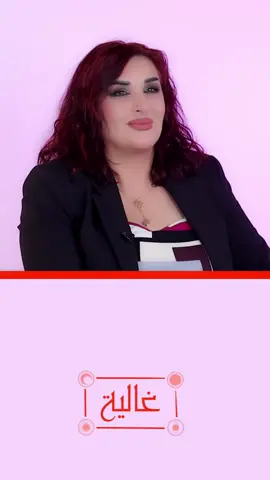كل برج بمين بينغرم وهوي مين بينغرم فيه؟