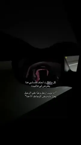 #fyp #foryoupage #اكسبلور 