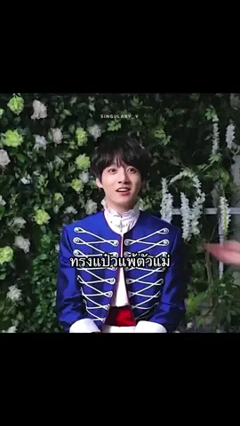 พี่คนสวยของลูกม๋าบ๊อกแบ๊ก🥹🥰#taehyung #jungkook #kookv #กุกวี 