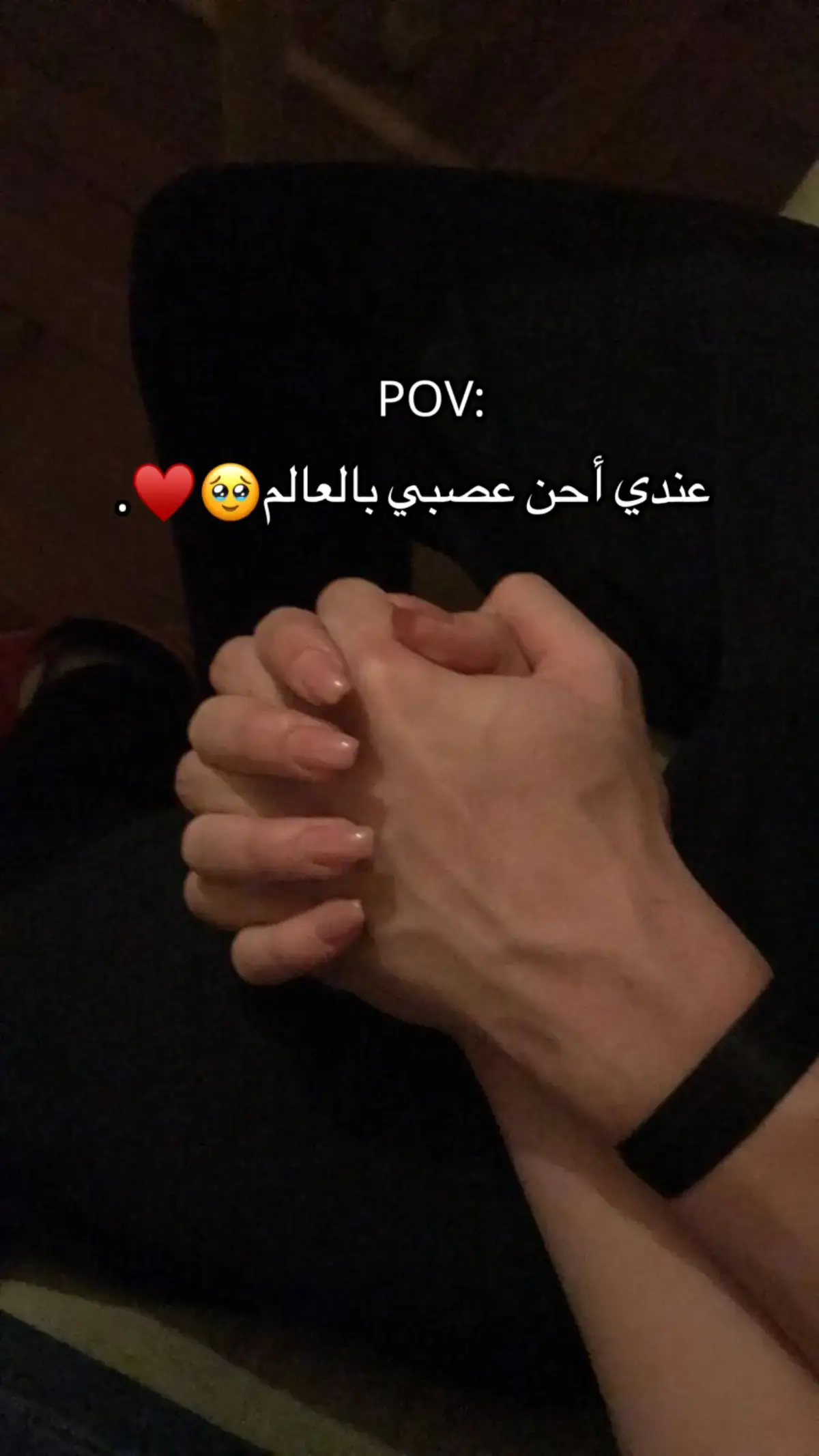 #🥹 