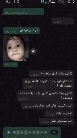 الحقني يَ زميلي . - - - - #مالي_خلق_احط_هاشتاقات #الشعب_الصيني_ماله_حل😂😂 #fyp #pov ##هواجيس 