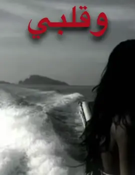 وقلبي تعب منه .. وهو عايش فرحان .. وانا في عذاب الحب عايش بحرمانه .. الا ياوجودي وجدي من عانق السمران .. وجودي الي يبعده عن اهله وخلاني ..#الله_يرحم_ام_طلال_المالكي #الله_يرحم_ام_صالح_الزهراني #AAAAAAAAAAAAAAAAAAAAAAAAAAAAAAAAAAAAAAAAAAAAAAAAAAAAAAAAAAAAAAAAAAAAAAAAAaAAAAAAAAAAAAAAAAAAAAAAAA #AAAAAAAAAAAAAAAAAAAAAAAAAAAAAAAAAAAAAAAAAAAAAAAAAAAAAAAAAAAAA 
