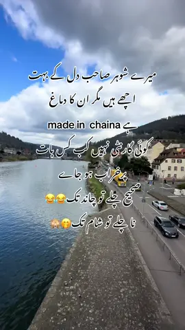 😂🙈😂🙈#tiktokgarmany🇩🇪🤘🇵🇰 #foryoupage #😂😂😂😂 