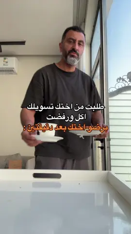 قلبهم مايطاوعهم ❤️