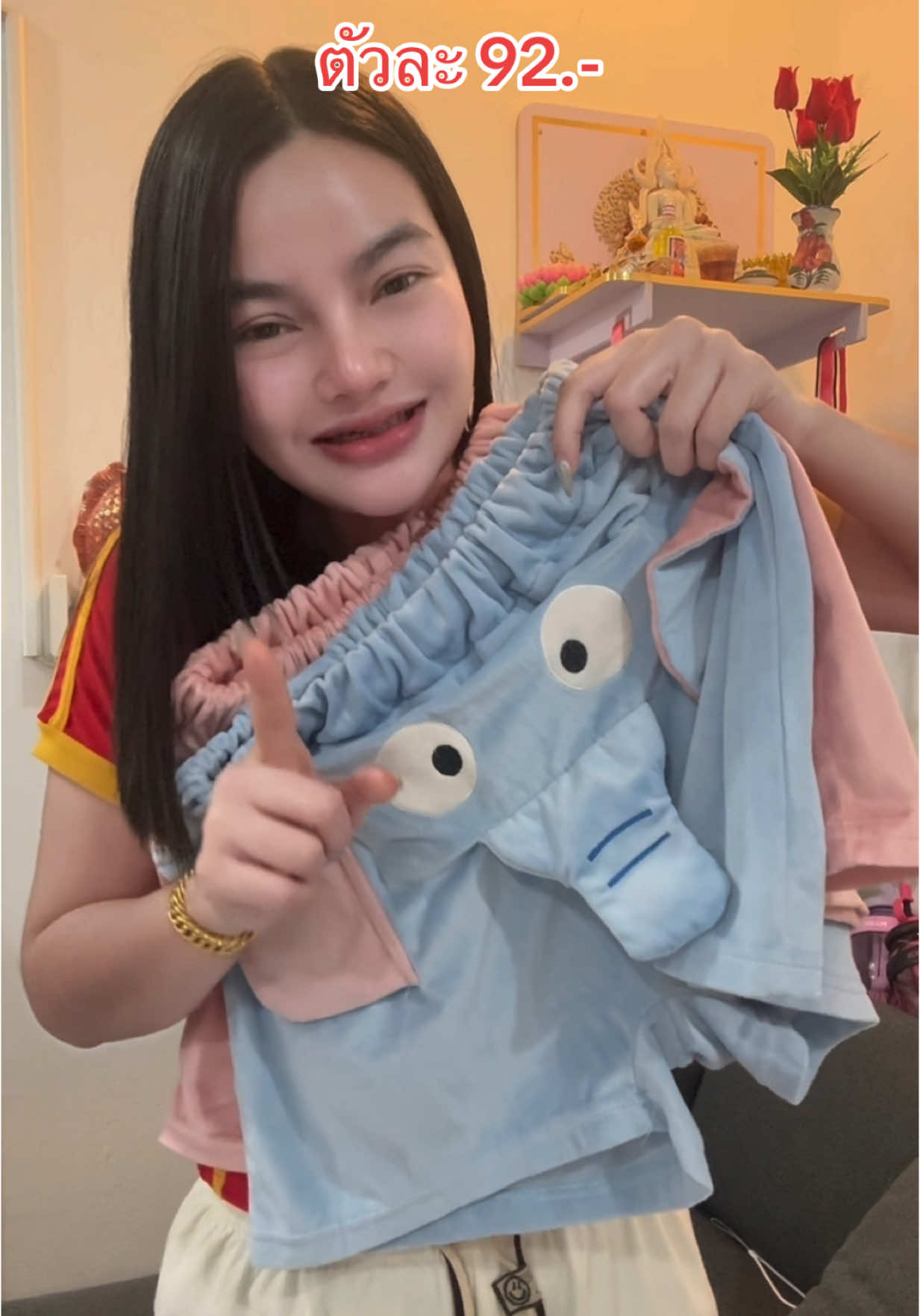 #กางเกงช้าง #กางเกง #กางเกงขาสั้น #กางเกงช้างมีงวง 