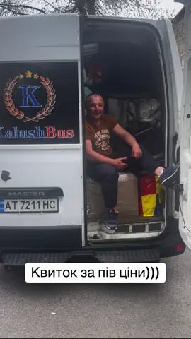 #перевезення #україна #чехія #іванофранківськ #калуш 