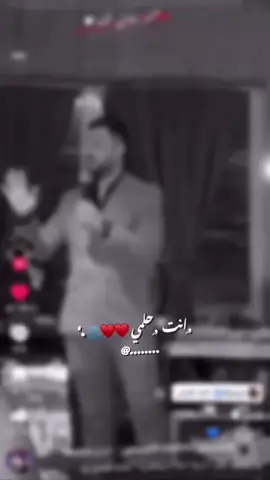 انت حلمي ♥️♥️🫂#تصميم_فيديوهات🎶🎤🎬تصميمي🔥 #لايك_متابعه_اكسبلور #مشاهير_تيك_توك #الشعب_الصيني_ماله_حل😂😂 #مالي_خلق_احط_هاشتاقات #حب 