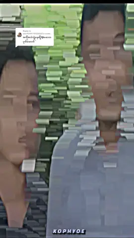 Replying to @user9269173520025 အဲ့လိုတော့မပြောပါနဲ့ဗျာ#အဖီးလ်တစ်လိုင်း😔😔 #မြန်မာသံစဥ် #foryou #foryoupage #virualvideo #tiktok #tiktokmyanmar #2025 #တွေးပီးမှတင်ပါ #ရောက်ချင်တဲ့နေရာရောက်👌 