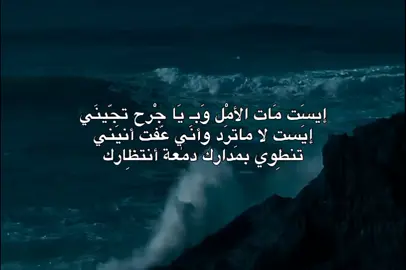 أيست،  #لايك #قصائد_حسينية #fyyyyyyyyyyyyyyyy #fyyyyyyyyyyyyyyyy #اللهم_عجل_لوليك_الفرج #اكسبلور #باسم_الكربلائي #fyp #fyp #fyp #اهل_البيت_عليهم_سلام #شيعه_الامام_علي #شيعة #foryou #اللهم_صل_على_محمد_وآل_محمد 