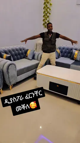 #tigraytiktok #ተጋሩ💛❤️ #foryou #follow #followers #Cabcut #habeshatiktok❤️❤️❤️  #fyp #fbyツ   #Ethiopia_tik_tok #dute #ትግራይ_ንዘልአለም_ትነብር 🙏🇻🇳