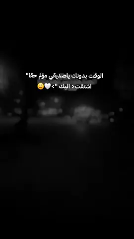 @؏ــٌـلي 𓆩 ˹ 𝐴𝑙𝑖 ˼ 𓆪🤍✨: 