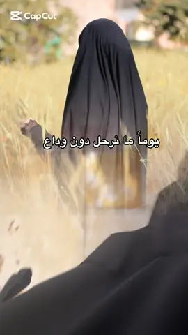 ت#تابعتكم_خطوه_خطوه #باسم_الكربلائي_عشق #💔💔💔💔💔 #قصائد_قصص_جديد_اكسبلور_الان 