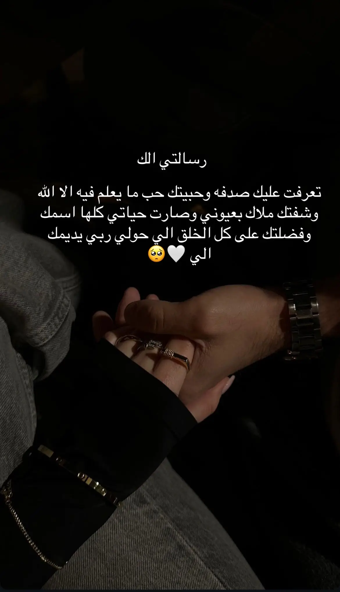 #خواطر #عباراتكم_الفخمه📿📌 #اقتباسات #حب 