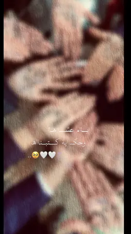 #CapCut #مسيقى #اغاني #لحظة_ادراك #صديقات_العمر #لمدرسه #ذكريات #بشلونه_عشق_لا_ينتهي #🌺🌸 #