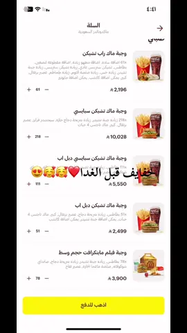 #احس مشبعت 😔