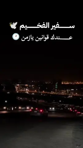 #الفخيم_عبدالله_علي_ود_دارالزين #عبدالله_علي_ود_دارالزين #سودانيز_تيك_توك_مشاهير_السودان 