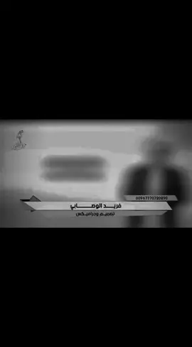 #موال #اشعارالشيخ_ياسرالعواضي #شكراً_لكم_من_القلب_على_التفاعل🦋❤ #بيضاني___واليمن_نبض_قلبي__⚫⚪🔴⚫⚪🔴 