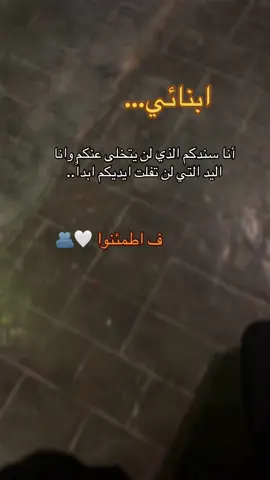 #CapCut #اكسبلور #ابنائي_في_حفظ_لله_وقلبي_أنا 