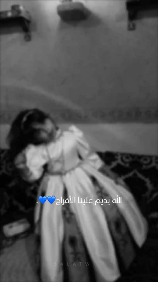 #عيد#عيد_سعيد#استقبال_زواج #اكسبلورر #اكسبلورexplore #هشتاق #دعوات_الاكترونيه👩🏻‍💻 #دعوات_الاكترونيه2022 #دعوات_الاكترونيه_بدون_موسيقى #مصممة_دعوات_الكترونية #مولود_اختي_بدون_اسم #بشارة_مولود_بدون_موسيقى #بشارة_مولود_اختي #بشارة_اختي_مولود #مولود_اختي_اخوي_ابنتي_بنتي #مولوده#مصمم_فيديوهات #مصممة_دعوات_الكترونية #مصممة_دعوات_للجميع_المناسبات #مصممة_دعوات_الاكترونيه👩🏻‍💻 #مصممة_دعوات_الكترونية_لجميع_المناسبات🤍 #يوم_الجمعه #ترندات #هشتاق#الهلال_السعودي  #ياويل_حالي_جيتني_واليوم_عيد #اقبل_العيد #مولودة_اختي #مولودة_اختي🥺❤️❤️ #مولودة_اختي🥺🤍 #مولودة_اختب #بشارة_مولودة_اختي #بشارة_مولودة_بنت_اختي #دعوة_مولودة_اختي #الحمدالله_الذي_رزق_اختي_باجمل_مولودة #مولودة_بنت_اختي #مولودة_ترف #ترف #مولودة #مولودة_جديدة #مولودة_اختي #مولودة_السعادة #مولودة_اخوي #مولودة_بنت #مولودة_صديقتي #مولودة_أخوي #مولودة_بعد_العيال #مولود_جديد #مولوده_السعادة👼🏻 #مولوده_جديد #بشارة_مولودة #بشارة #بشارة_مولودة #دعوات_الكترونيه #مولود #دعوة_زواج_ام_المعرس #دعوة_زواج_الكترونيه #دعوة_زواج #بشارة_مولودة #بشارة_مواليد #نيف_صالح_مبارك_السيد_الشريف_الهاشمي #كادي_الجريسي #تخرجي2021 #ترند_جديد #ترند_تيك_توك #ترند_السعودية #حملةح#سلمان_بن_خالد #اكسبلورexplore #مصممة_دعوات_الكترونية #استقبال_مواليد #استقبال_ولاده #CapCut #عودة_المدارس #عودة_المعلمين_والمعلمات #عودة_المعلمات #عودة_الطلاب#عودة_الطلاب_للمدارس #عودة_الطلاب_حضورياً #عودة_الطلاب_للمدارس #ترند_جديد #هشتاق_السعوديه #عوكل_الشمري #جدة_عوكل #ترند2021 #عودة_المدارس_ #عودا_حميداً #عودة_حميداً #دعوات_الكترونيه #اكسبلور #اكسبلورexplore #بدون_حقوقツ #عودة_الطلاب_الحضورية_تحتاج_التحمل  #عقد_قراني #عقد_قران_صديقتي #عقد_قران_اختي#عقد_قران_ابنتي#عقد_قران_ابني #دعوة_عشاء #دعوة_عشاء_منزل #دعوة_عشاء_فخمه #دعوة_عشاء_لأختي #دعوة_عشاء_تخرج #دعوة_عشاء_لزوجي #سناباتكم #عيد_الفطر_المبارك #عيد_عمامي❤️ #عيد_جدتي #عيد_الاضحى #هشتاق #هشتاقاتي_الترند_المشهور #هشتاقات #هشتاقاتي_الترند_المشهوره🤭 #مصممة_دعوات_الكترونية #مصممة_دعوات_الكترونية_لجميع_المناسبات🤍 #مصممة_دعوات_الكترونية_بطاقات_زواج_خطو #مصممة_دعوات_الكترونية🤍#رقص #رقص_بنات #رقص_بنوتات 