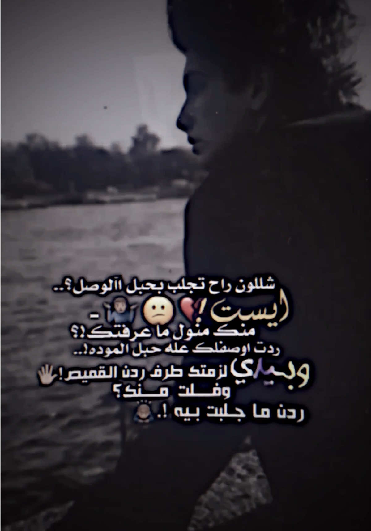 ردن ماآ جلبت بيه؟😕🖐🏼🤷🏽‍♂️!!               #فيديو_ستار🚸🔥 #تصميم_فيديوهات🎶🎤🎬 #ستوريات #fyp 