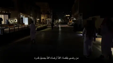 #قران #قران_كريم #اجر_لي_ولكم_ولوالدينا_وللمسلمين #ذكر_بها_غيرك #عبدالرحمن_مسعد 