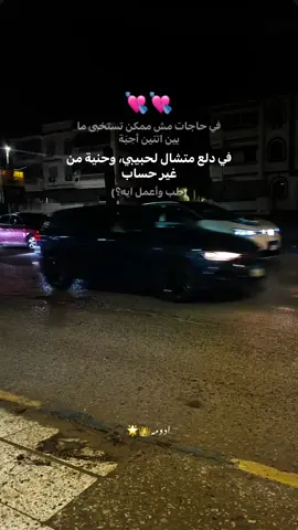 #fyyyyyyyyyyyyyyyy #تامر_عاشور #عمرو_دياب 