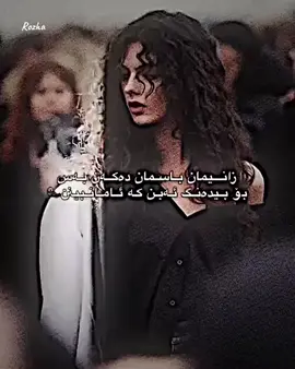 زانیمان باسمان دەکەن🙂‍↔️🖤#tiktok #viral #hawler #dlakamn♥️ #rozha4 