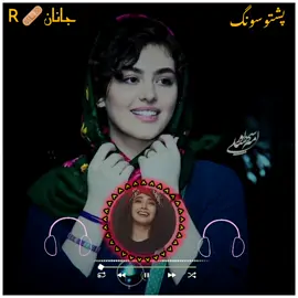 #foryoupage #viraltiktok #پشتون_تاجیک_هزاره_ازبک_زنده_باد🇦🇫 #فوريو 