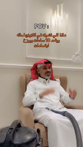 #اكسبلور #fyp 😂😂😂