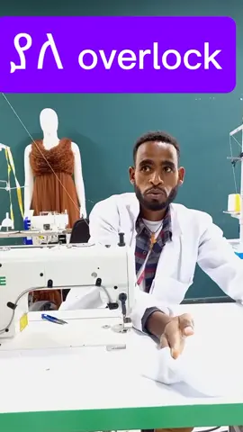 #0921008226 #fashion #fashionschool #fashiontiktok #fbyツ #addisababa 