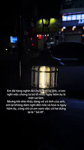 Em đã hàng nghìn lần muốn tìm lại anh, vì em nghĩ việc chúng ta bỏ lỡ nhau ngày hôm ấy là một sai lầm. Nhưng khi nhìn thấy dáng vẻ vô tình của anh, em lại không dám nghĩ đến nữa và hoá ra ngày hôm ấy, cũng chỉ có em xem việc cả hai dừng lại là “ bỏ lỡ”.#tamtrang #tamtrangbuon 