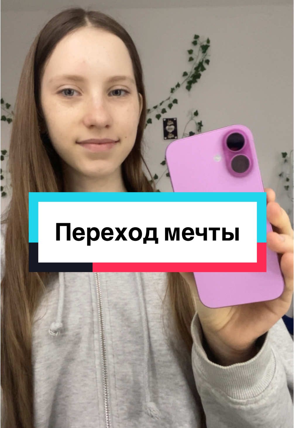 С 11 на 16 айфон, видно разницу в качестве? #16айфон #11айфон #переход #айфон #новыйтелефон #рек 