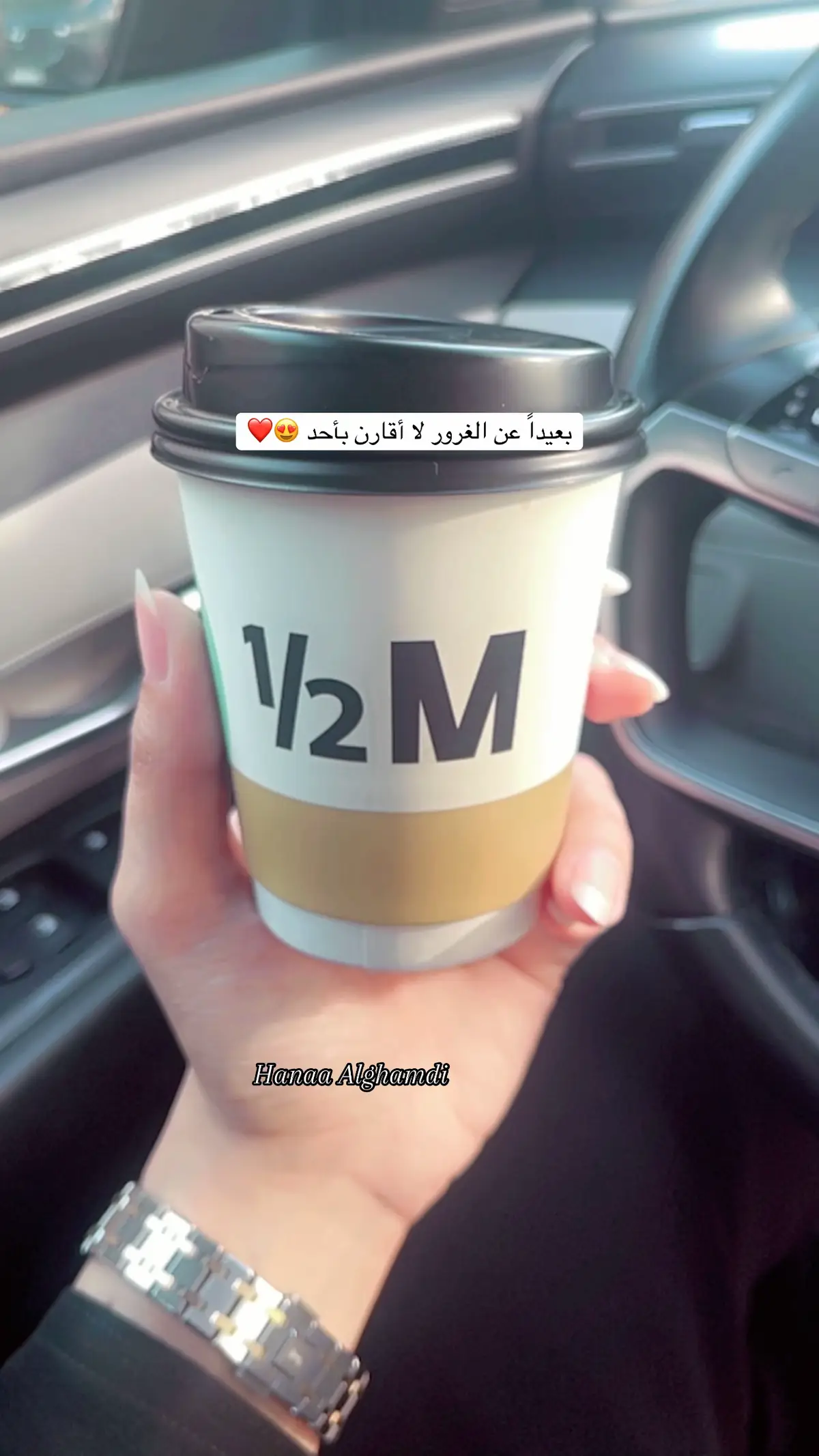 الزين غالي لكن الأزين أغلى 🤍🌿