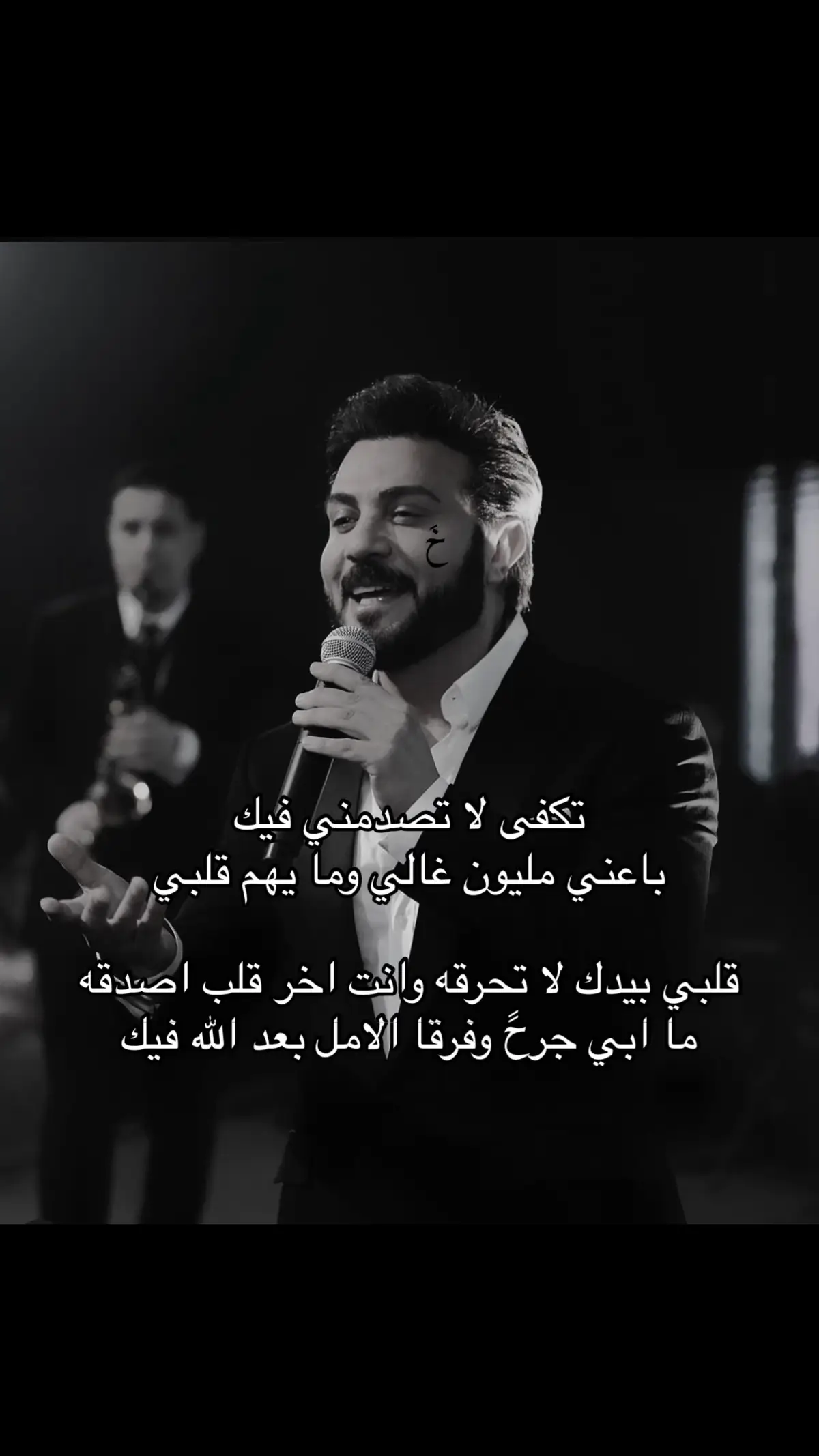 #ماجد_المهندس #خـالـد #fyp #viral #tiktok #foryou #foryoupage #ksa #wow # 