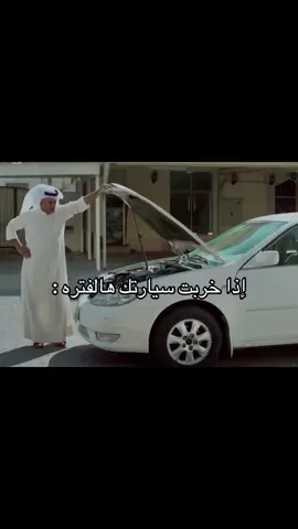 #عبدالله_ميمز 