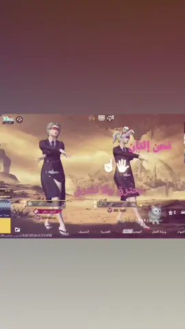 بنروحي @وخاسرك 