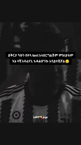 #sad #quotesoftheday #foryoupage #የናንተገፅ🇪🇹 #creatorsearchinsights #viral #duet #Quotes 