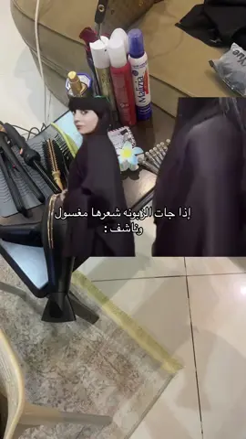 #CapCut #هيرستايل_مكه #جدة_الان #ريترو #هير_ستايل #explore #اكسبلور #الشعب_الصيني_ماله_حل😂😂 #تساريح_شعر #hair #hairstyle 