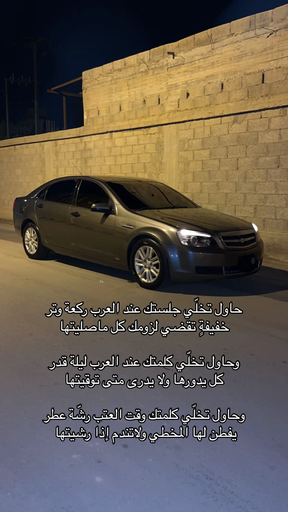 #مالي_خلق_احط_هاشتاقات🧢 #الهاشتاقات_للشيوخ #كابرس #شفر #عشوائيات #كابرس١٣ #كابرس_طياره✈️ #كابرس_13 #غامد #شفروليه_كابرس 