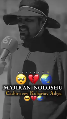 me ;haà🥺💔😭#fyp #foryoupage #for #somalitiktok #somaliland #views #viewsproblem #viewsproblem😭 #viewsproblem💔😔 #funny 