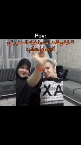 #ضحك #عمر_فرج #ام_عمر #ميمز #fypdongggggggg 